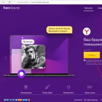 Updating Yandex browser to the latest version