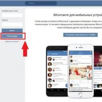 How to create a page on VKontakte without a phone number?